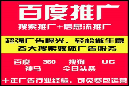 百度推广如何实现高转化率